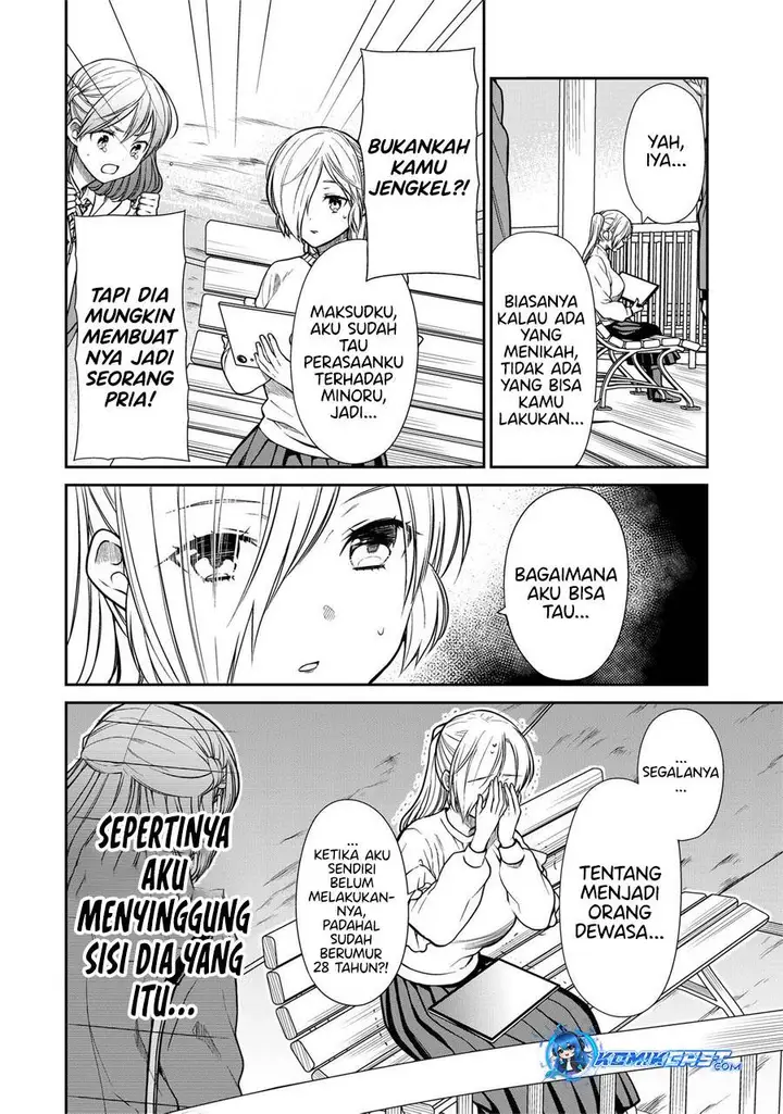 image-komik-danshi-koukousei-wo-yashinaitai-onee-san-no-hanashi-chapter-333-1/4