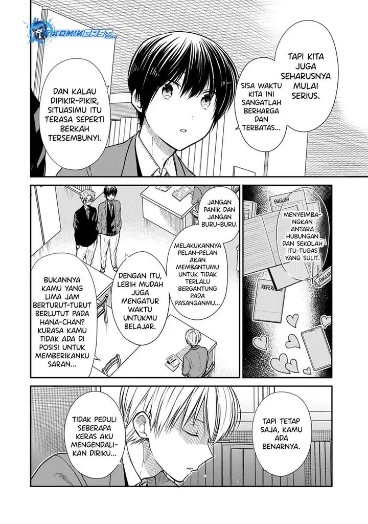 image-komik-danshi-koukousei-wo-yashinaitai-onee-san-no-hanashi-chapter-334-1/4