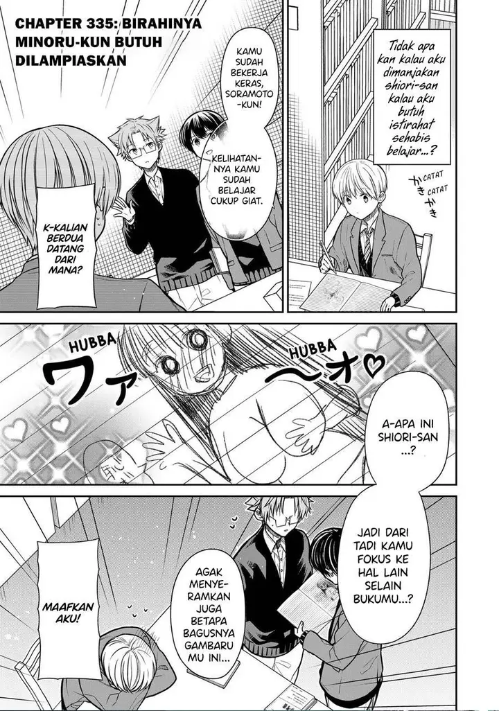 image-komik-danshi-koukousei-wo-yashinaitai-onee-san-no-hanashi-chapter-335-0/4