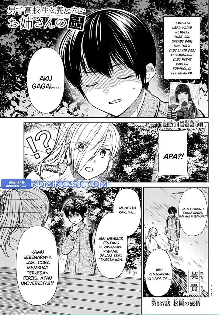 image-komik-danshi-koukousei-wo-yashinaitai-onee-san-no-hanashi-chapter-337-0/4