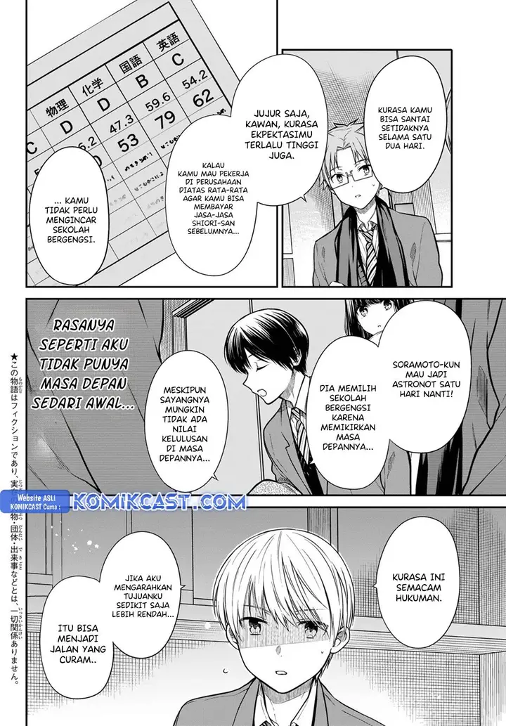 image-komik-danshi-koukousei-wo-yashinaitai-onee-san-no-hanashi-chapter-338-1/4
