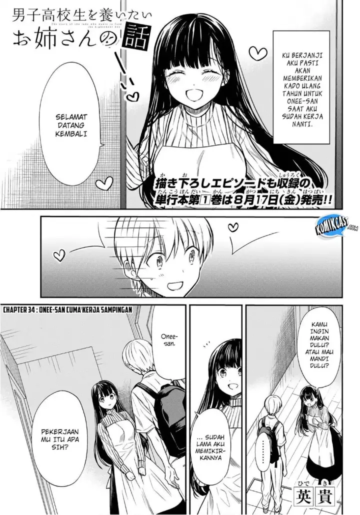 image-komik-danshi-koukousei-wo-yashinaitai-onee-san-no-hanashi-chapter-34-2/7