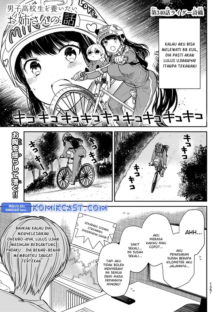 image-komik-danshi-koukousei-wo-yashinaitai-onee-san-no-hanashi-chapter-340-0/4