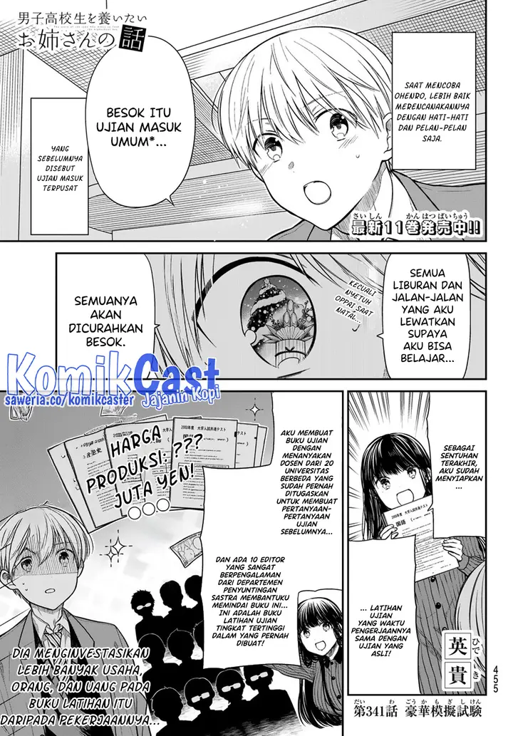 image-komik-danshi-koukousei-wo-yashinaitai-onee-san-no-hanashi-chapter-341-0/4
