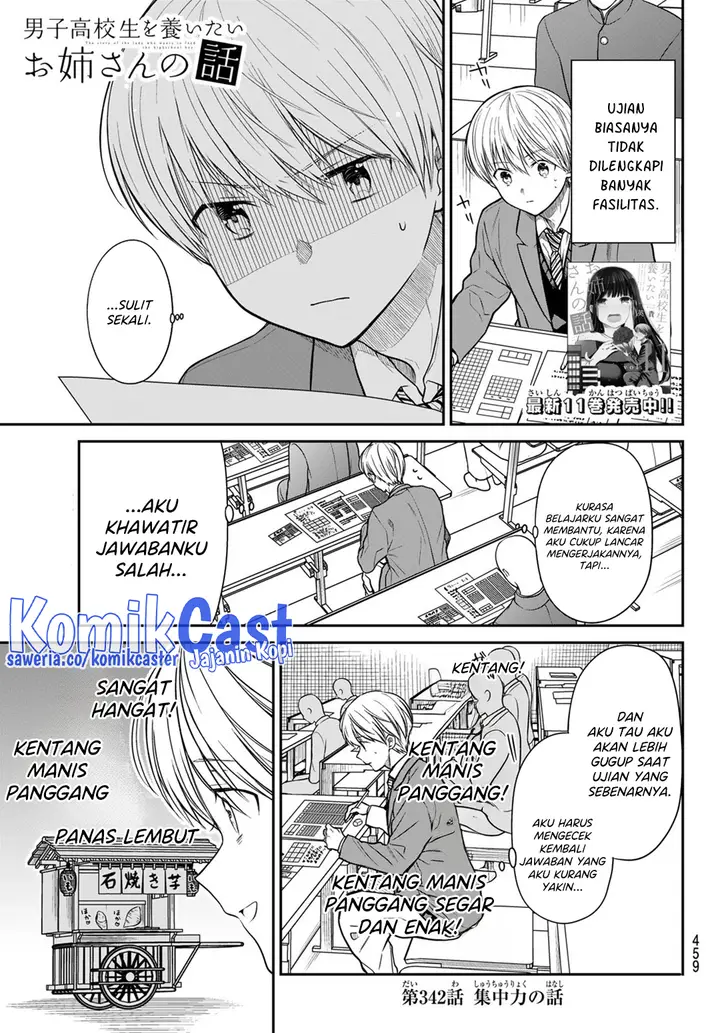 image-komik-danshi-koukousei-wo-yashinaitai-onee-san-no-hanashi-chapter-342-0/4