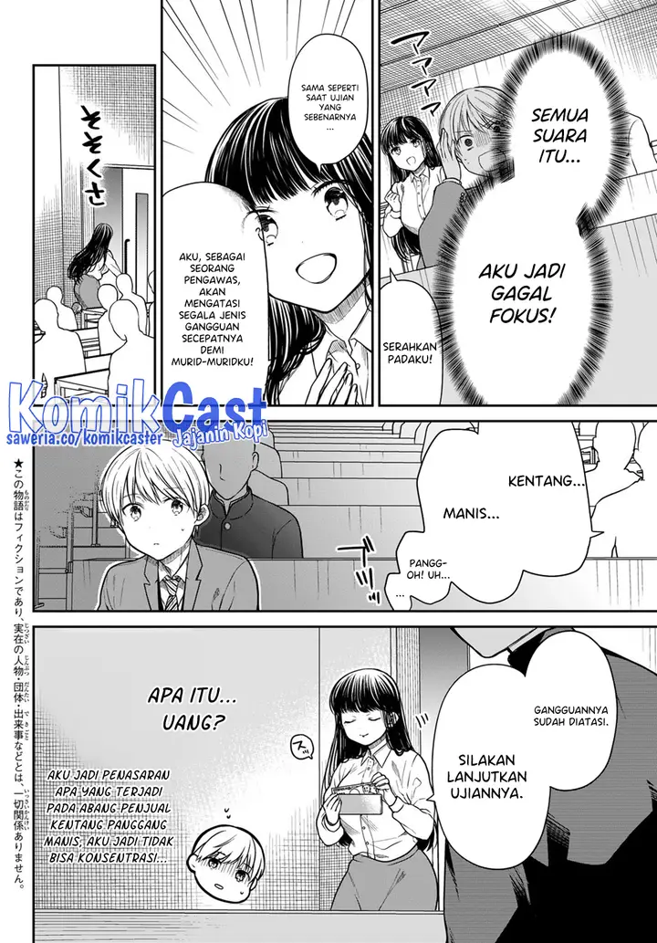 image-komik-danshi-koukousei-wo-yashinaitai-onee-san-no-hanashi-chapter-342-1/4