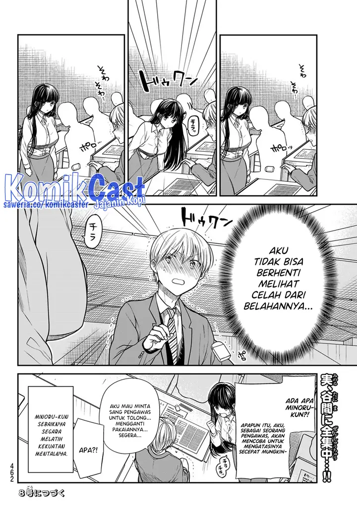 image-komik-danshi-koukousei-wo-yashinaitai-onee-san-no-hanashi-chapter-342-3/4