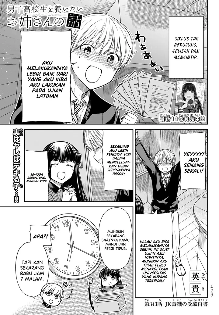 image-komik-danshi-koukousei-wo-yashinaitai-onee-san-no-hanashi-chapter-343-0/4