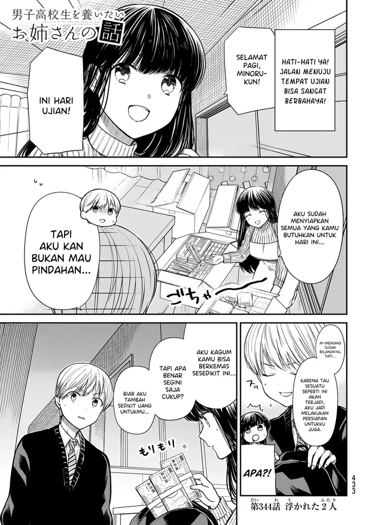 image-komik-danshi-koukousei-wo-yashinaitai-onee-san-no-hanashi-chapter-344-0/4