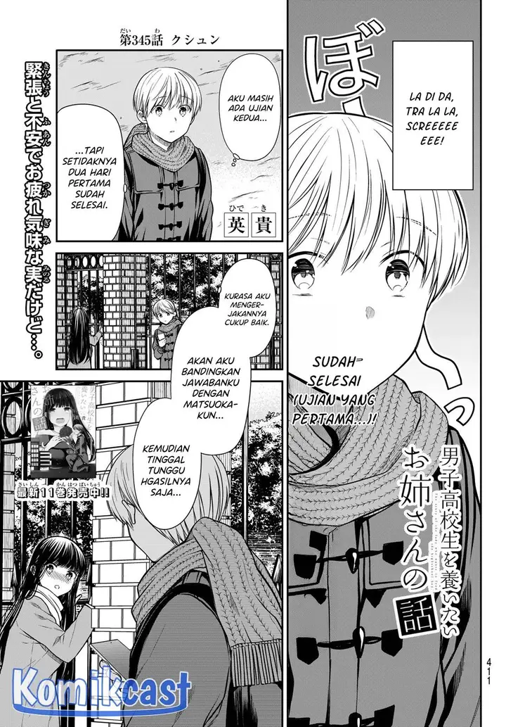 image-komik-danshi-koukousei-wo-yashinaitai-onee-san-no-hanashi-chapter-345-0/4
