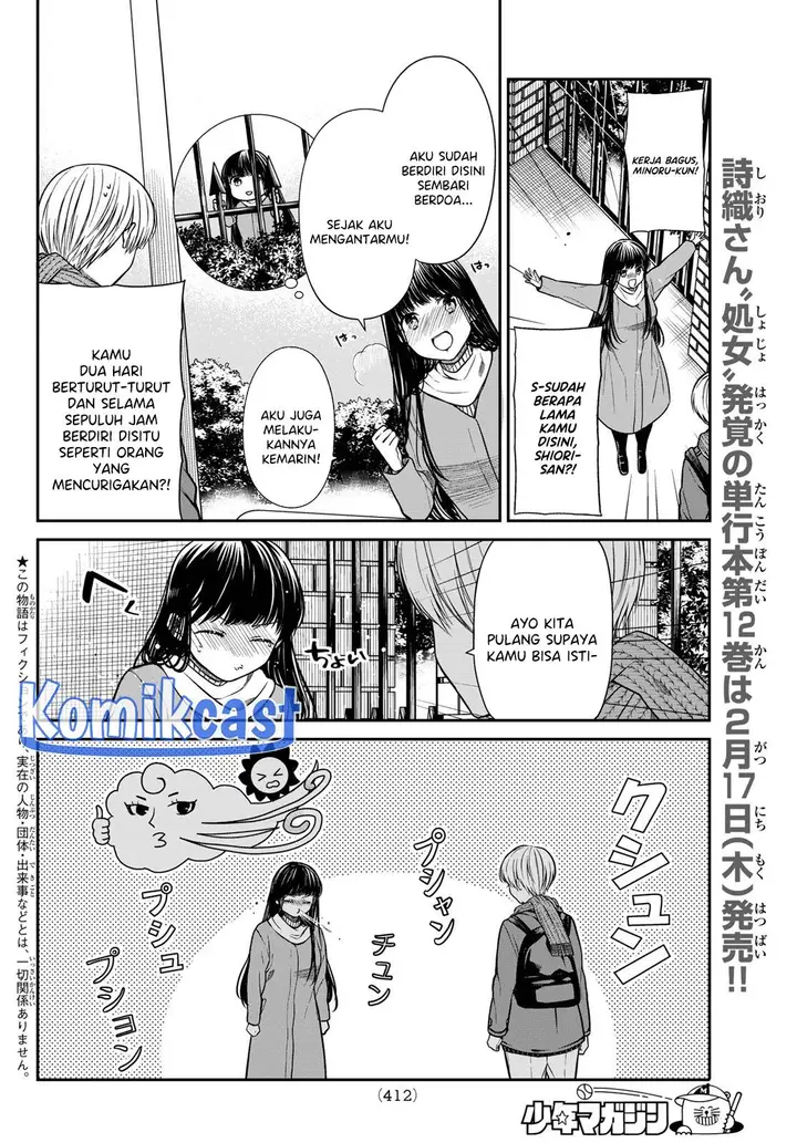 image-komik-danshi-koukousei-wo-yashinaitai-onee-san-no-hanashi-chapter-345-1/4