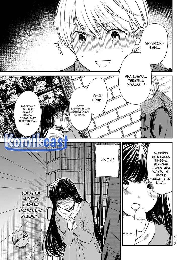 image-komik-danshi-koukousei-wo-yashinaitai-onee-san-no-hanashi-chapter-345-2/4