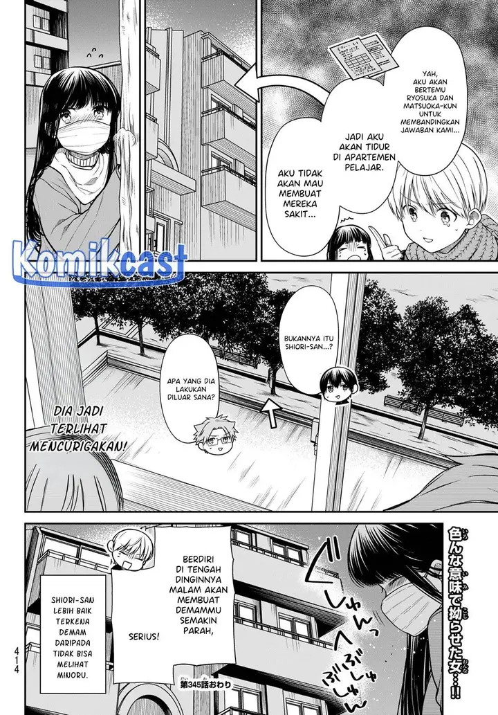 image-komik-danshi-koukousei-wo-yashinaitai-onee-san-no-hanashi-chapter-345-3/4
