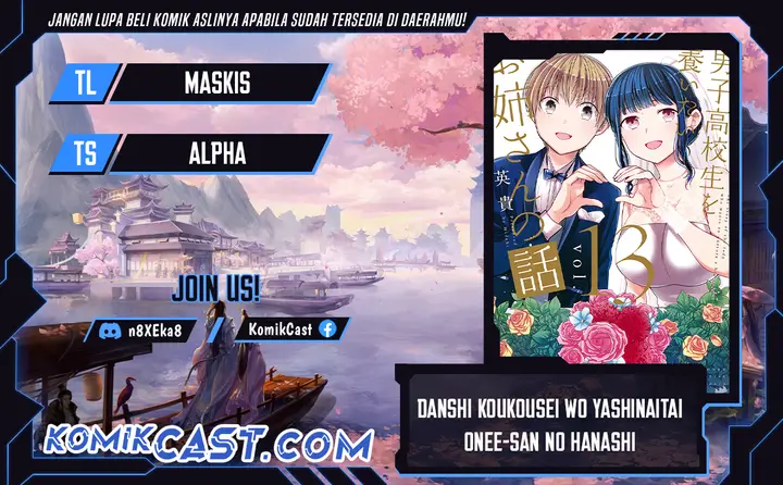 image-komik-danshi-koukousei-wo-yashinaitai-onee-san-no-hanashi-chapter-347-0/6