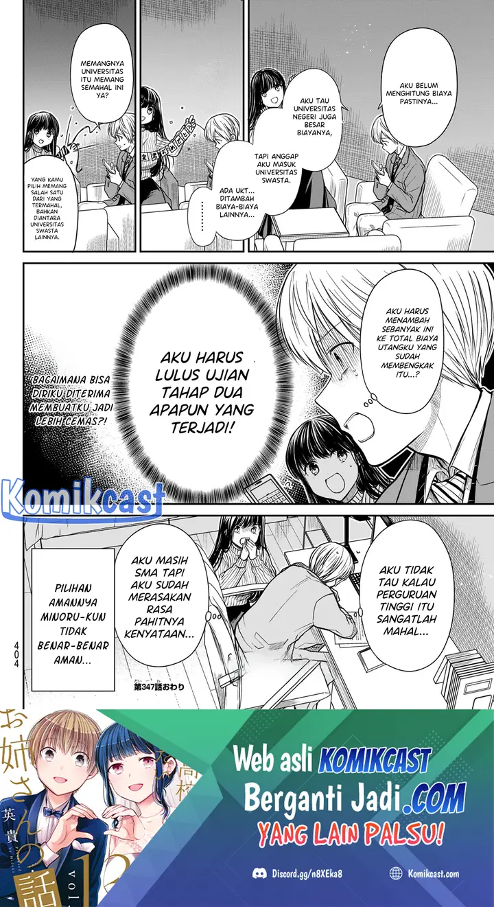image-komik-danshi-koukousei-wo-yashinaitai-onee-san-no-hanashi-chapter-347-4/6