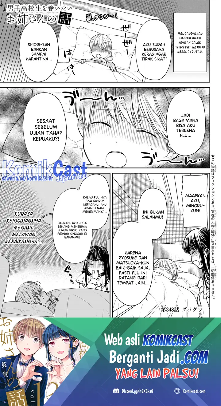 image-komik-danshi-koukousei-wo-yashinaitai-onee-san-no-hanashi-chapter-348-1/6
