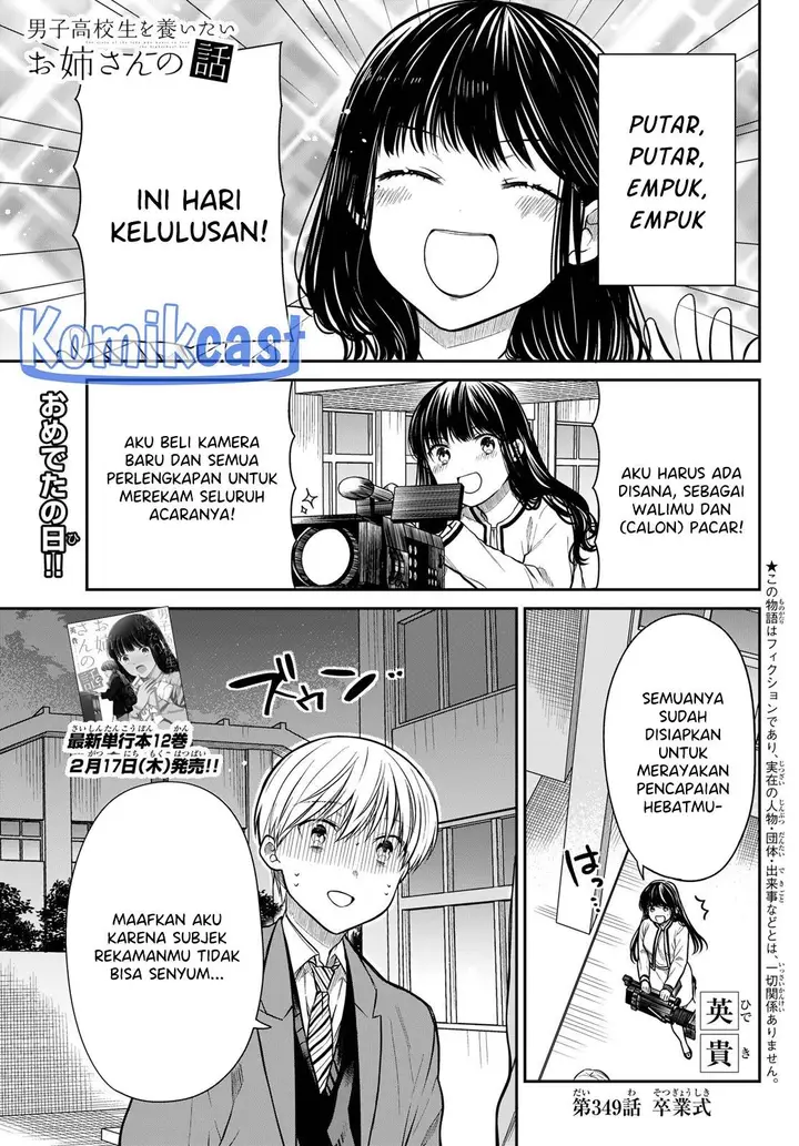 image-komik-danshi-koukousei-wo-yashinaitai-onee-san-no-hanashi-chapter-349-0/4
