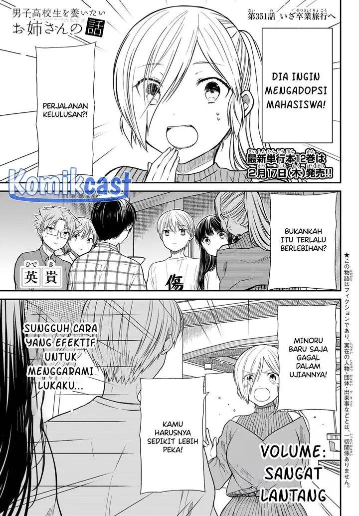 image-komik-danshi-koukousei-wo-yashinaitai-onee-san-no-hanashi-chapter-351-0/4