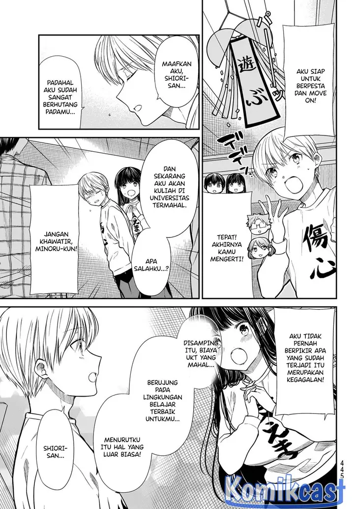 image-komik-danshi-koukousei-wo-yashinaitai-onee-san-no-hanashi-chapter-351-2/4