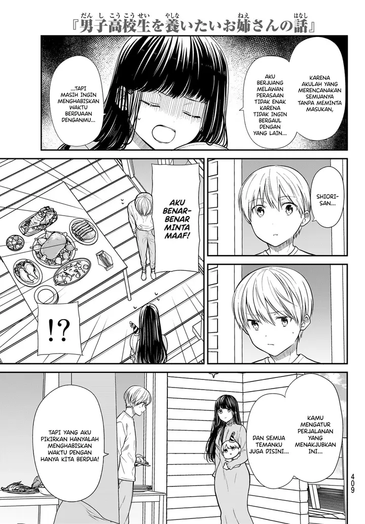 image-komik-danshi-koukousei-wo-yashinaitai-onee-san-no-hanashi-chapter-356-3/6