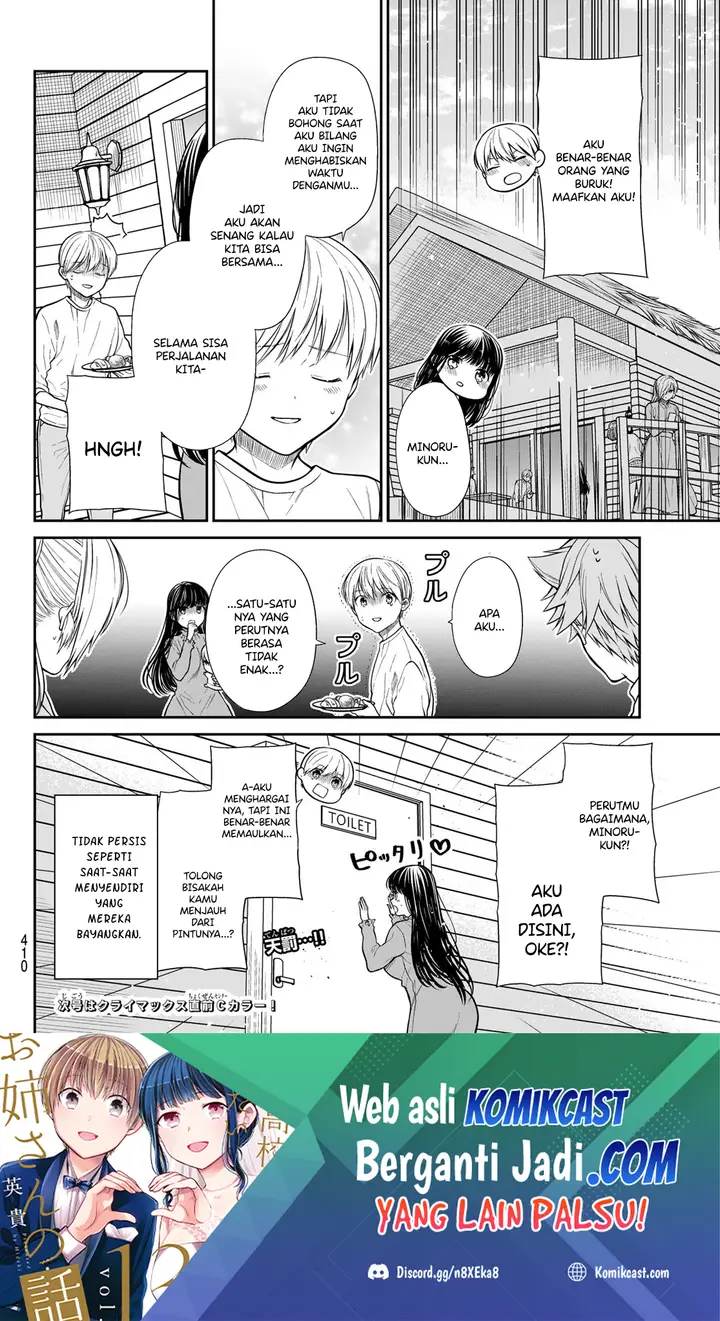 image-komik-danshi-koukousei-wo-yashinaitai-onee-san-no-hanashi-chapter-356-4/6