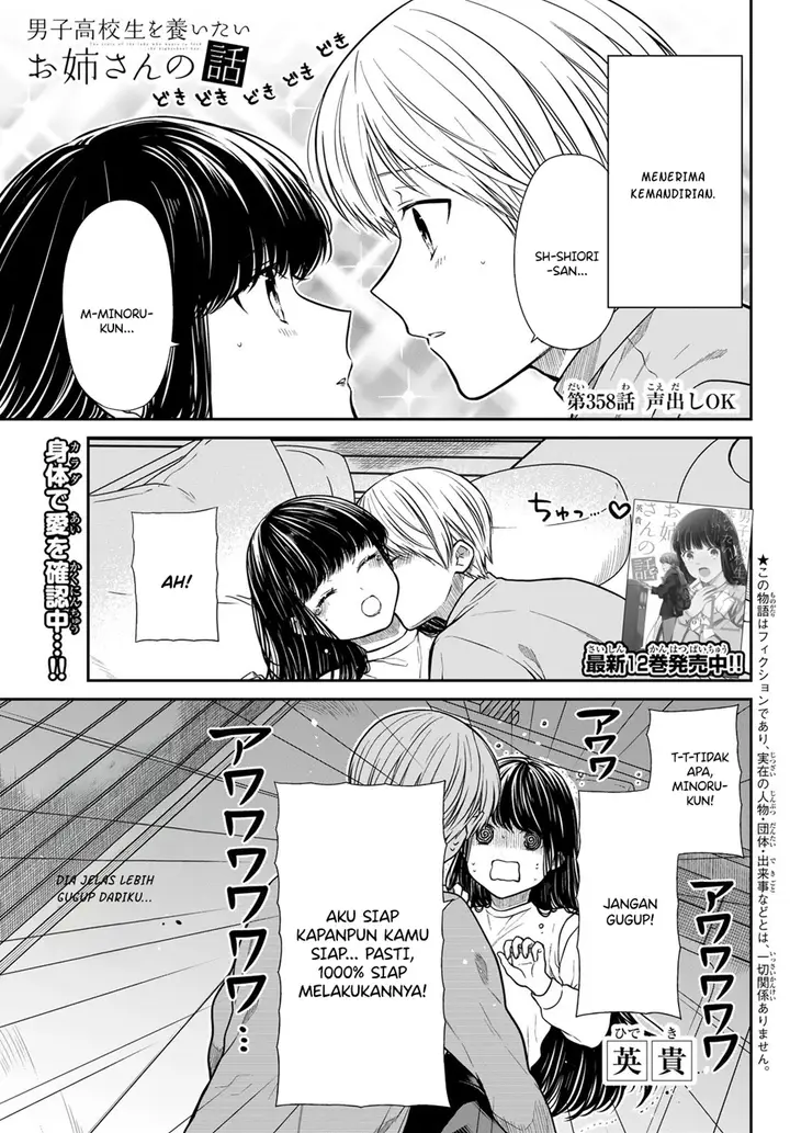 image-komik-danshi-koukousei-wo-yashinaitai-onee-san-no-hanashi-chapter-358-1/6