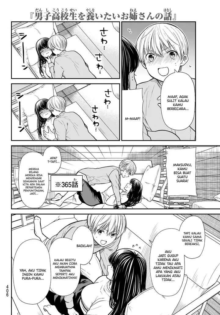 image-komik-danshi-koukousei-wo-yashinaitai-onee-san-no-hanashi-chapter-358-2/6