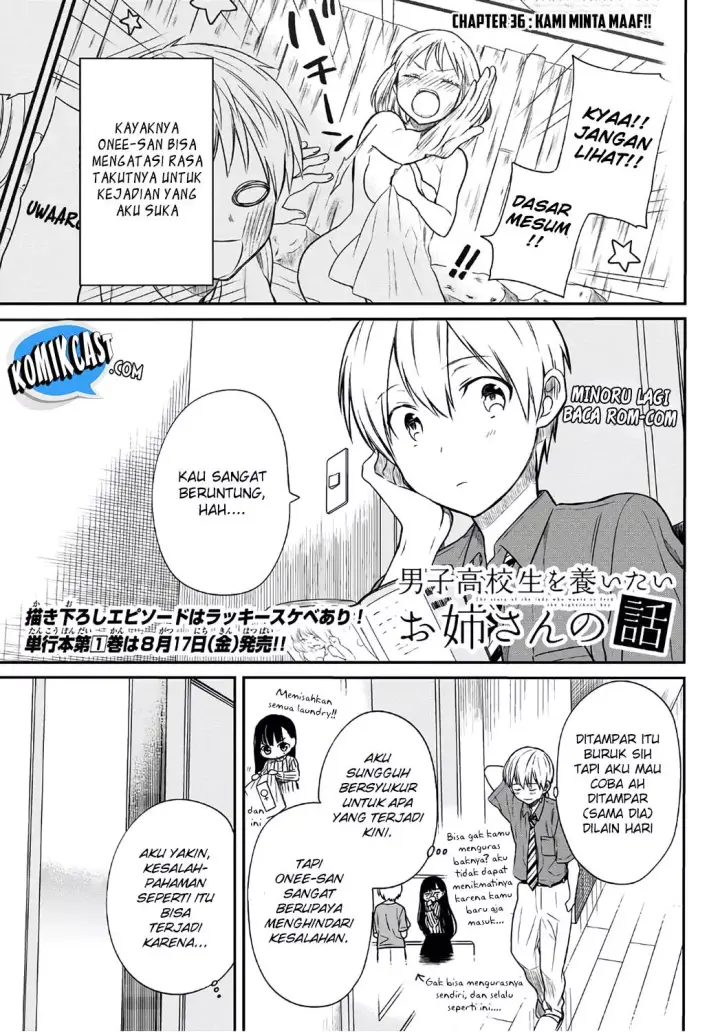image-komik-danshi-koukousei-wo-yashinaitai-onee-san-no-hanashi-chapter-36-2/7