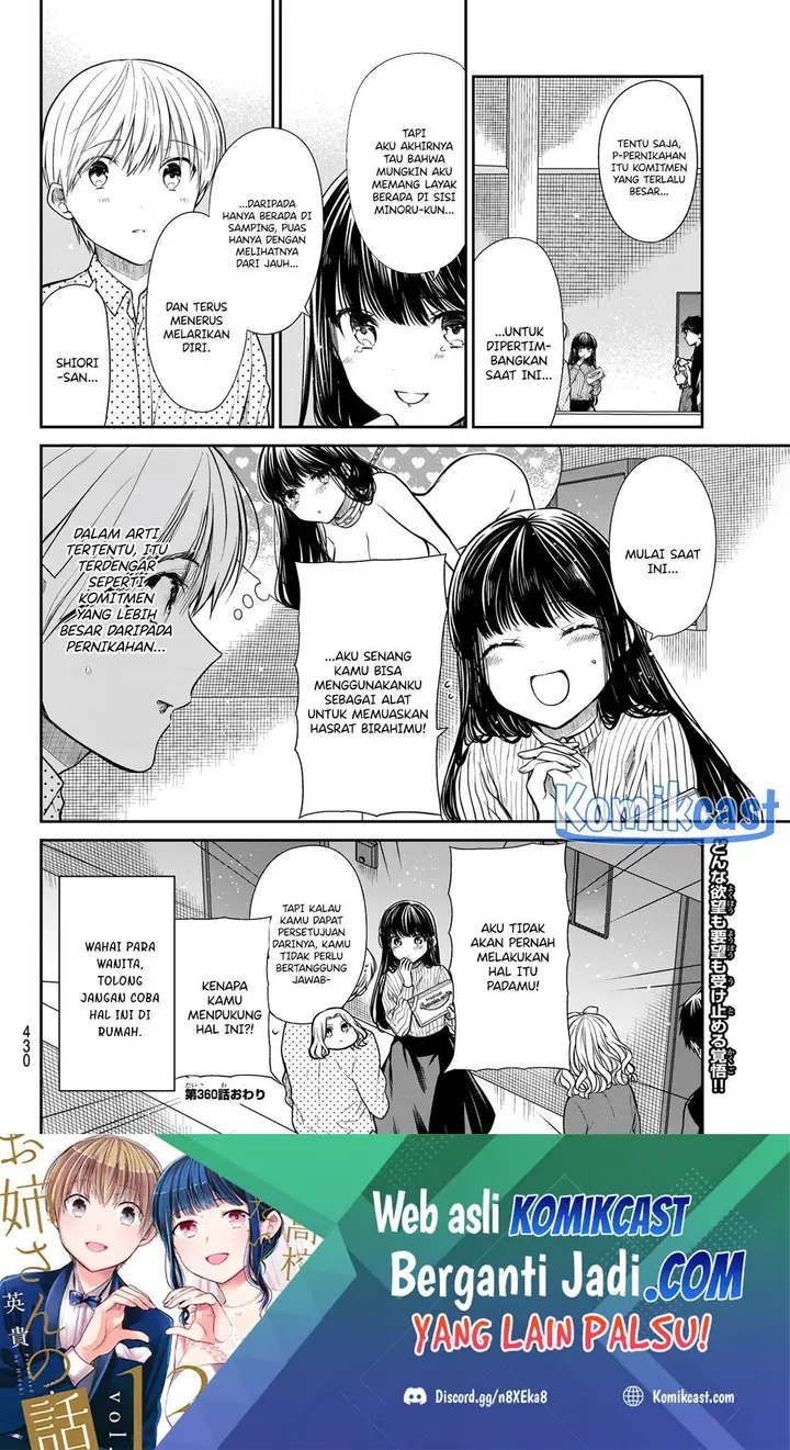 image-komik-danshi-koukousei-wo-yashinaitai-onee-san-no-hanashi-chapter-360-3/4