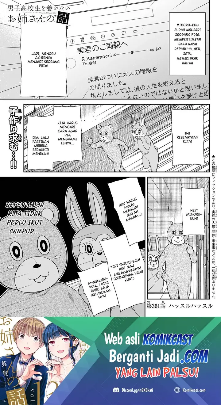 image-komik-danshi-koukousei-wo-yashinaitai-onee-san-no-hanashi-chapter-361-0/4