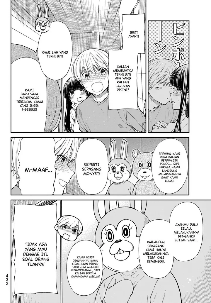 image-komik-danshi-koukousei-wo-yashinaitai-onee-san-no-hanashi-chapter-361-1/4