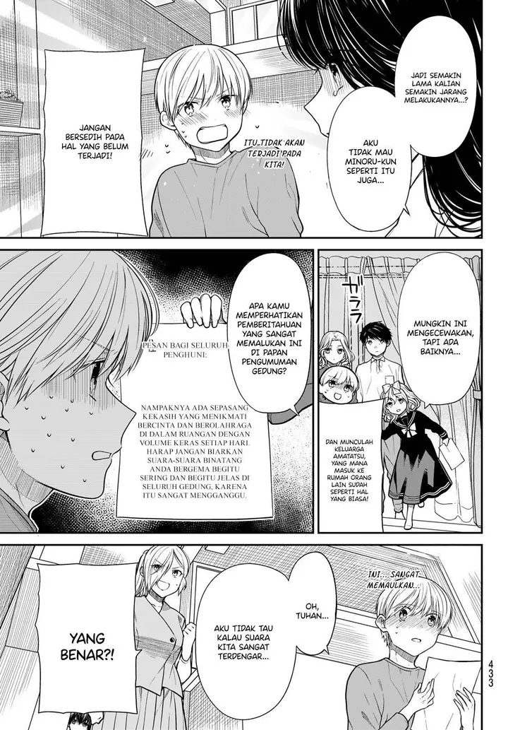 image-komik-danshi-koukousei-wo-yashinaitai-onee-san-no-hanashi-chapter-361-2/4