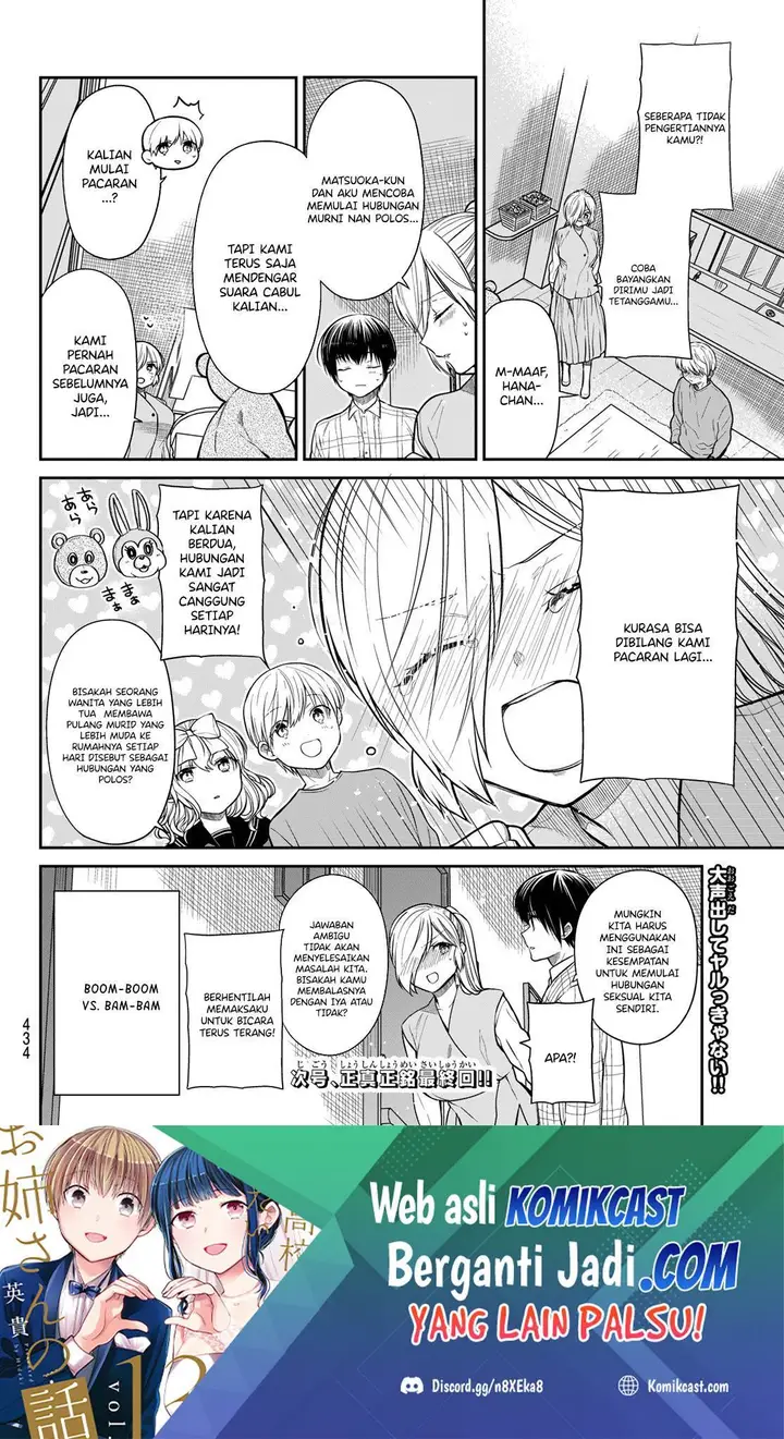 image-komik-danshi-koukousei-wo-yashinaitai-onee-san-no-hanashi-chapter-361-3/4