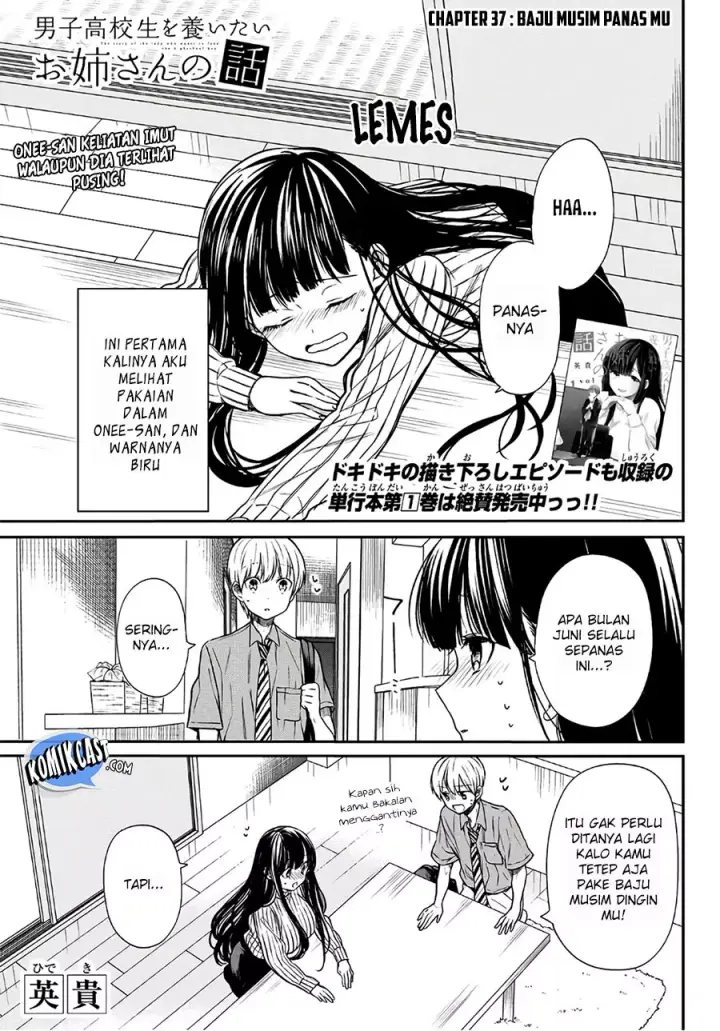 image-komik-danshi-koukousei-wo-yashinaitai-onee-san-no-hanashi-chapter-37-2/7