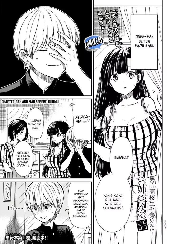 image-komik-danshi-koukousei-wo-yashinaitai-onee-san-no-hanashi-chapter-38-2/6