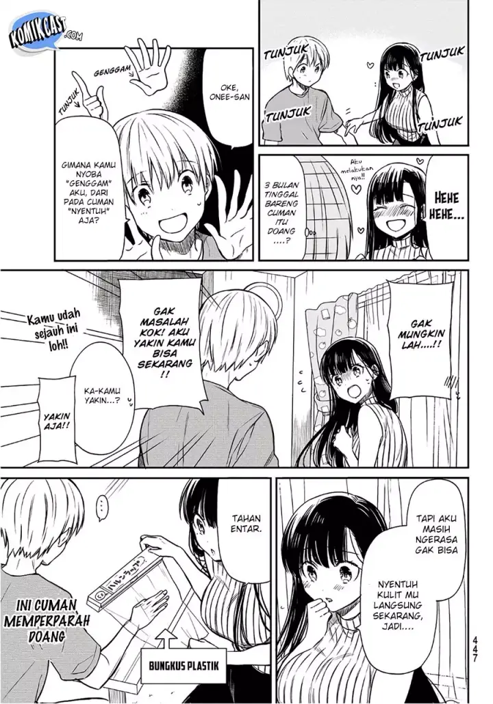 image-komik-danshi-koukousei-wo-yashinaitai-onee-san-no-hanashi-chapter-40-4/6