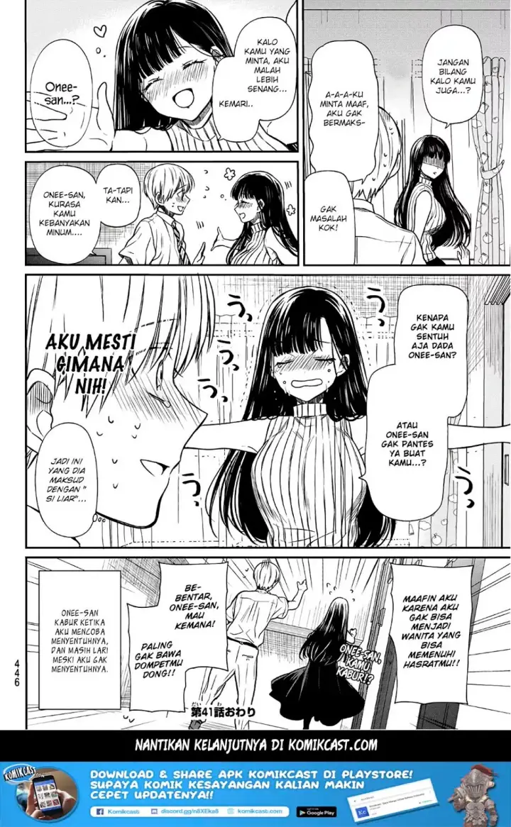 image-komik-danshi-koukousei-wo-yashinaitai-onee-san-no-hanashi-chapter-41-5/7