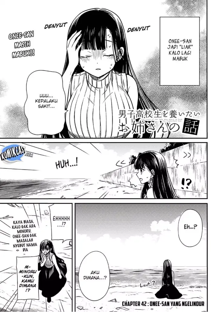 image-komik-danshi-koukousei-wo-yashinaitai-onee-san-no-hanashi-chapter-42-2/7