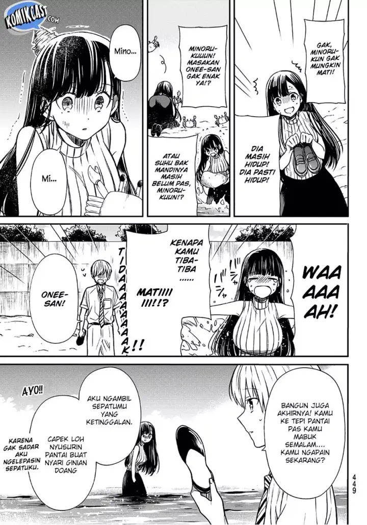 image-komik-danshi-koukousei-wo-yashinaitai-onee-san-no-hanashi-chapter-42-4/7