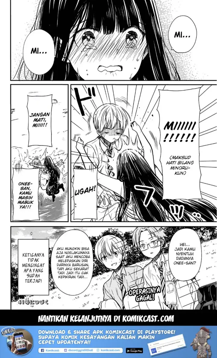 image-komik-danshi-koukousei-wo-yashinaitai-onee-san-no-hanashi-chapter-42-5/7