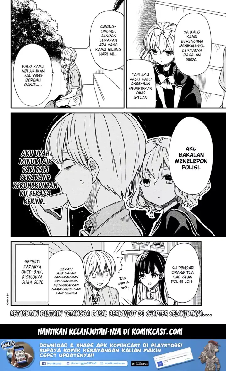 image-komik-danshi-koukousei-wo-yashinaitai-onee-san-no-hanashi-chapter-44-5/8