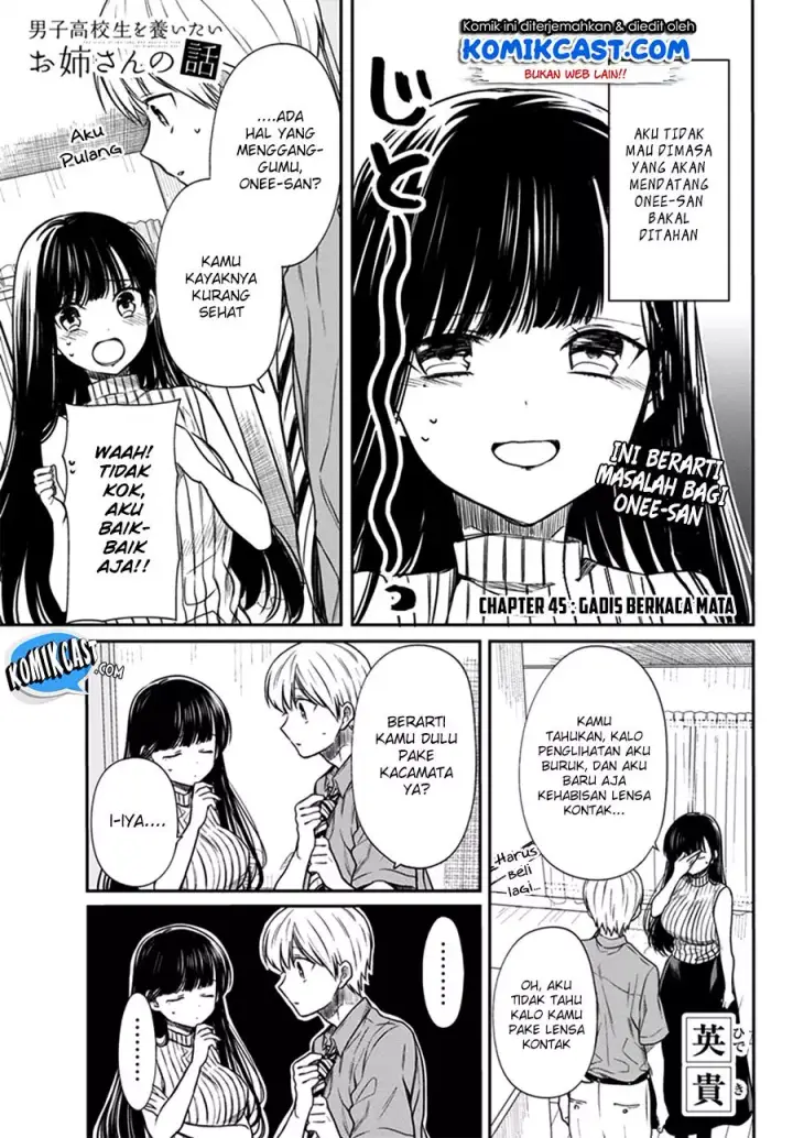 image-komik-danshi-koukousei-wo-yashinaitai-onee-san-no-hanashi-chapter-45-1/5