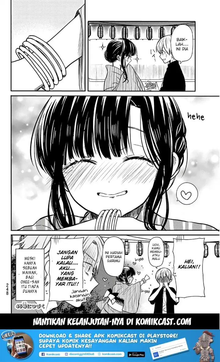 image-komik-danshi-koukousei-wo-yashinaitai-onee-san-no-hanashi-chapter-51-4/6