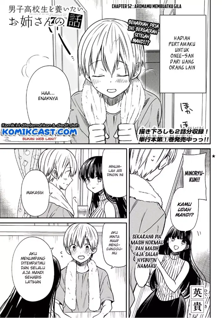 image-komik-danshi-koukousei-wo-yashinaitai-onee-san-no-hanashi-chapter-52-1/6