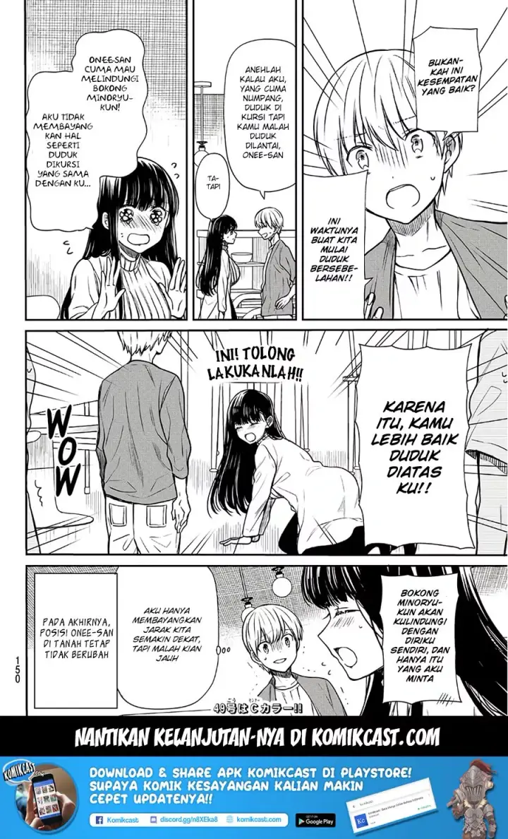 image-komik-danshi-koukousei-wo-yashinaitai-onee-san-no-hanashi-chapter-57-4/5