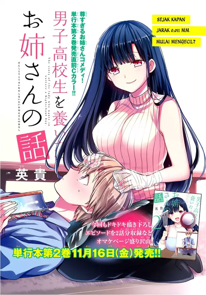 image-komik-danshi-koukousei-wo-yashinaitai-onee-san-no-hanashi-chapter-58-1/5