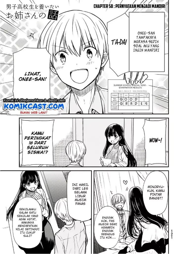 image-komik-danshi-koukousei-wo-yashinaitai-onee-san-no-hanashi-chapter-58-2/5