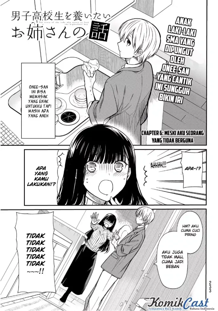 image-komik-danshi-koukousei-wo-yashinaitai-onee-san-no-hanashi-chapter-6-1/6