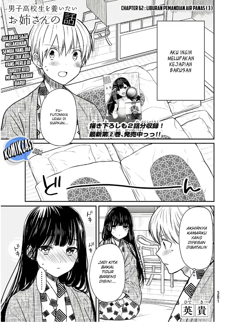 image-komik-danshi-koukousei-wo-yashinaitai-onee-san-no-hanashi-chapter-62-1/5