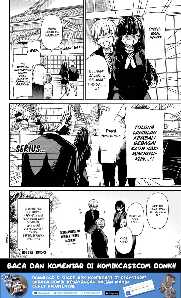 image-komik-danshi-koukousei-wo-yashinaitai-onee-san-no-hanashi-chapter-63-4/6